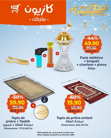 Catalogue Kazyon du 12 au 18 février 2026